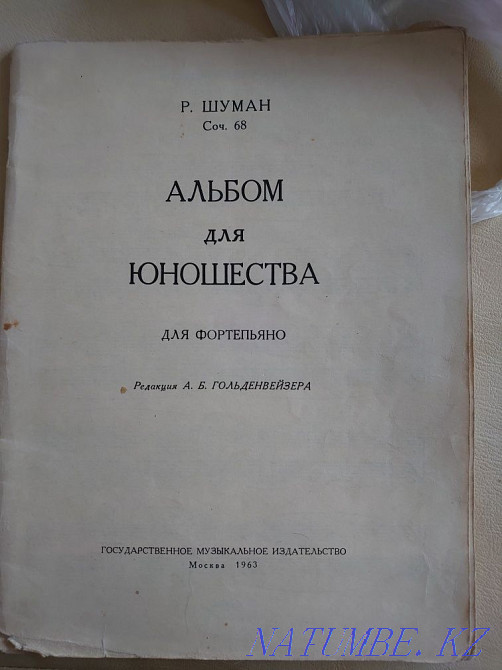 Selling books Almaty - photo 5