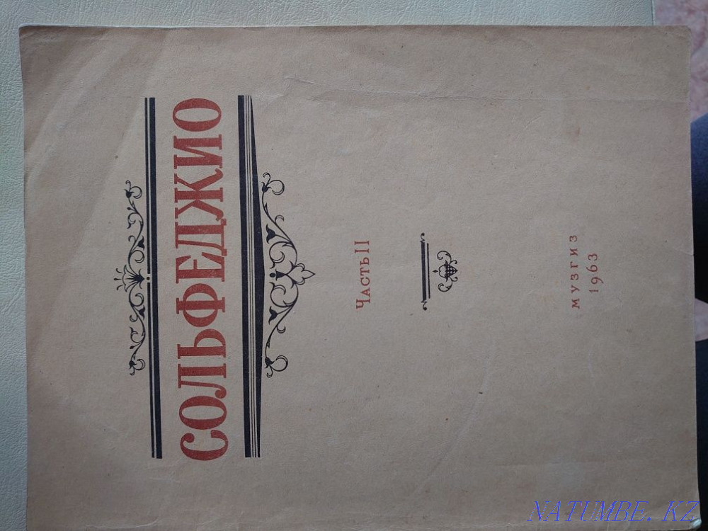 Selling books Almaty - photo 1