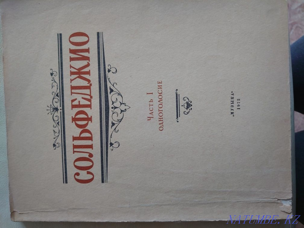 Selling books Almaty - photo 2