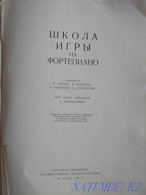 Selling books Almaty - photo 7