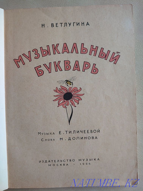 Selling books Almaty - photo 4