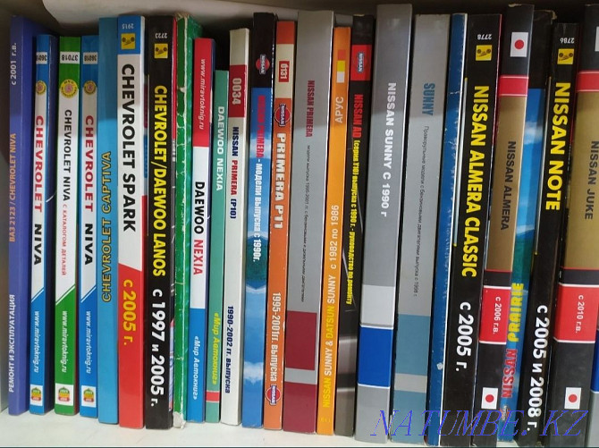 Car Repair Books Petropavlovsk - photo 7