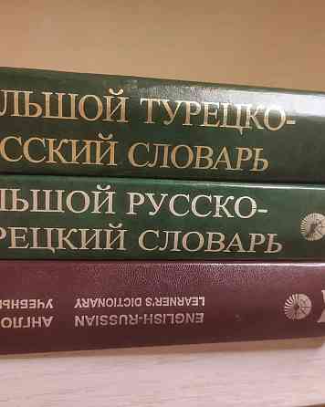 Книги художественные Алматы
