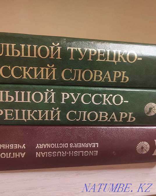 Art books Almaty - photo 6