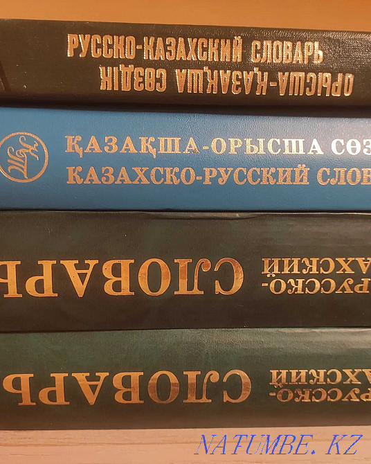 Art books Almaty - photo 1