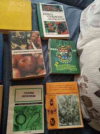 Книги для садоводов -500 тенге Актобе