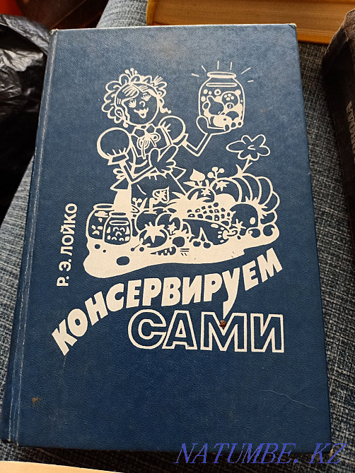 Бағбандарға арналған кітаптар -500 тг  Ақтөбе  - изображение 3