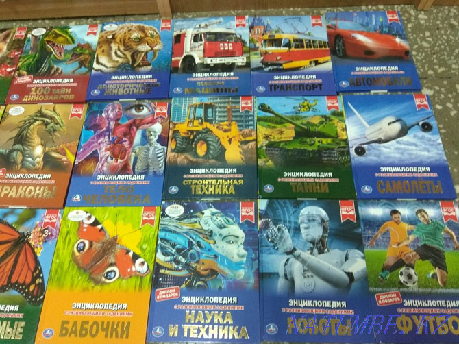 Encyclopedias with developmental tasks Petropavlovsk - photo 2