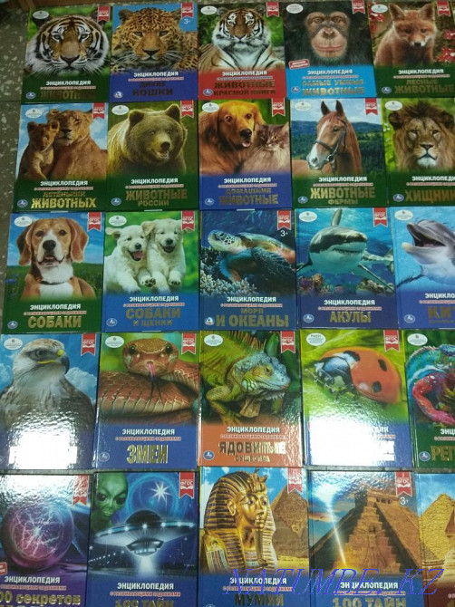 Энциклопедии с развивающими заданиями Петропавловск - изображение 3