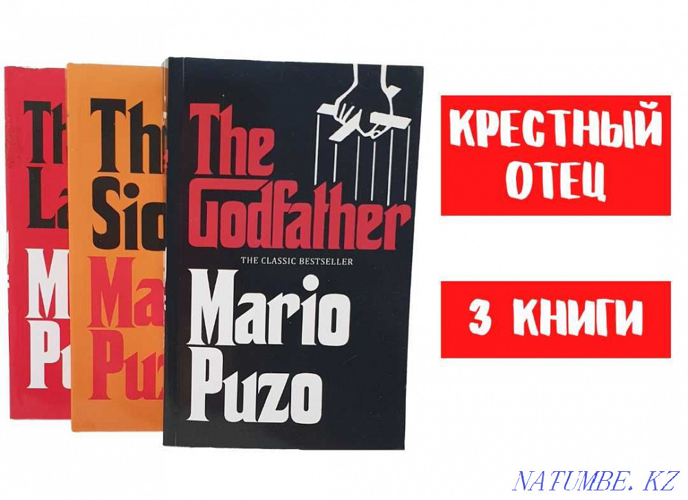 The Godfather, English Books, books in English Astana - photo 1