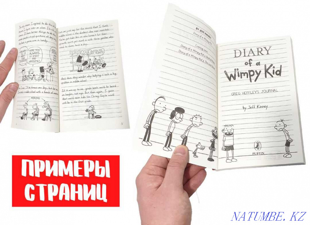 Diary of a Wimpy Kid, books in English Almaty - photo 7