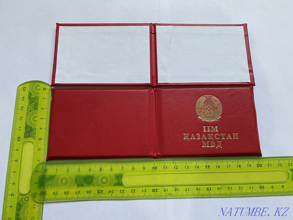 Ministry of Internal Affairs crust ku?lik certificate certificate certificate ng ?? Almaty - photo 1