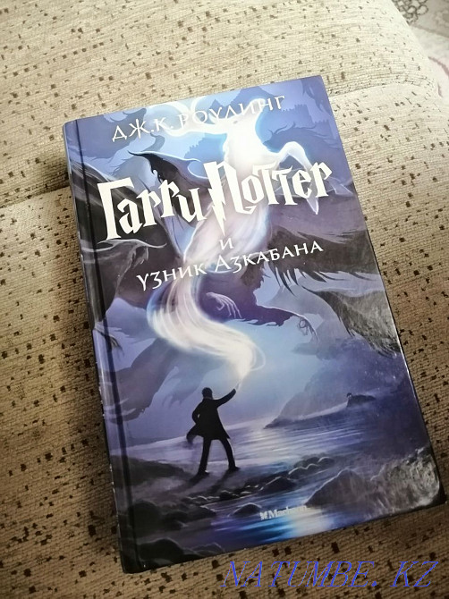 Harry Potter and the prisoner of Azkaban Karagandy - photo 1