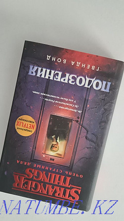 Продам новые книги  - изображение 2