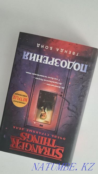 Sell new books  - photo 2