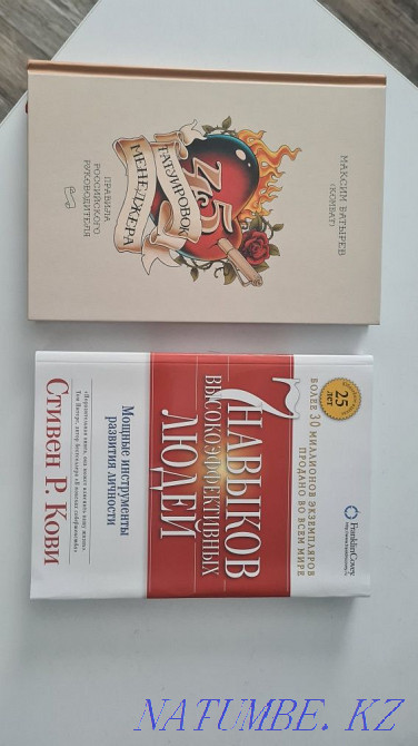 Sell new books  - photo 1