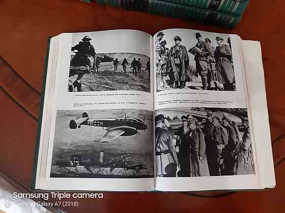 Двенадцать томов Истории второй мировой войны Astana