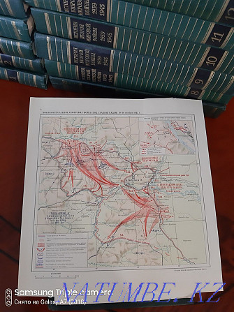 Двенадцать томов Истории второй мировой войны Астана - изображение 3