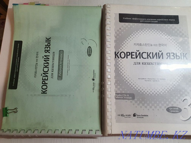 Korean language textbooks, dictionary Almaty - photo 2