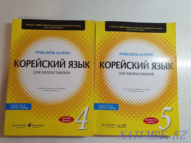 Korean language textbooks, dictionary Almaty - photo 1
