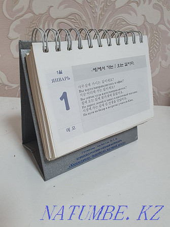 Korean language textbooks, dictionary Almaty - photo 6