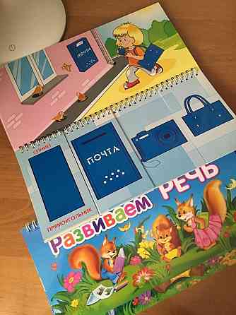 Развивающие книжки за все 2000 Astana
