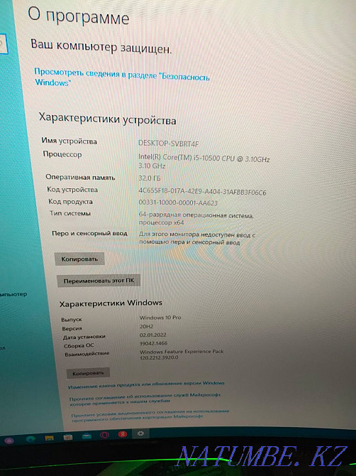 Обменяю системный блок на мотоцикл!!!  - изображение 4