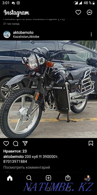 Moto Suzuki A?t?be bar.Syily??a мафон, каска, дабыл, мамыр  Ақтөбе  - изображение 8