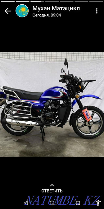 Moto Suzuki A?t?be bar.Syily??a мафон, каска, дабыл, мамыр  Ақтөбе  - изображение 7