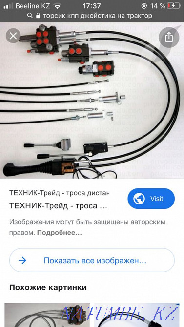 Motorbike  - photo 3