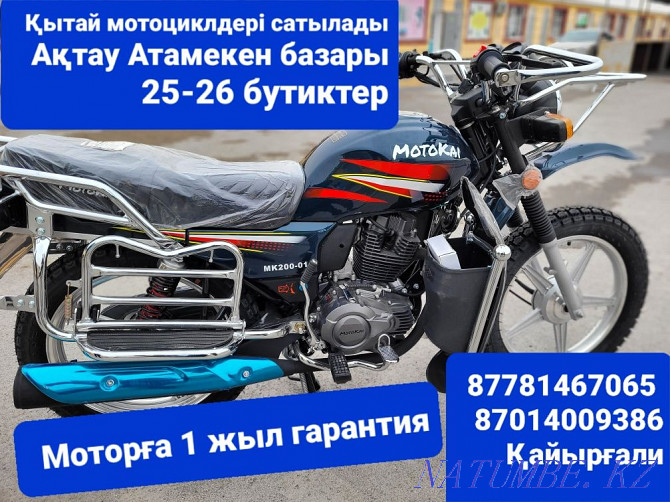 Ma??Ystau Dalasyna Kayak Motorcycles  - изображение 7