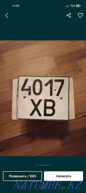 I will sell techpospor state number Kyzylorda - photo 3