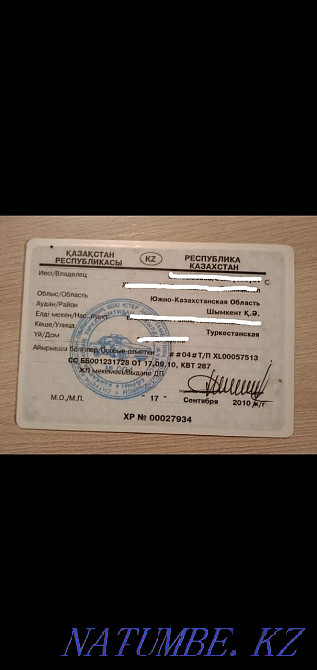 I will sell techpospor state number Kyzylorda - photo 1