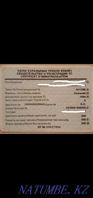 I will sell techpospor state number Kyzylorda - photo 2