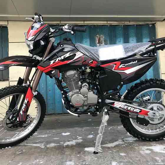 Мотоцикл 250 куп 