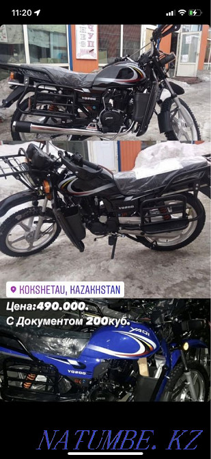Мотоциклдер 200cc Құжаттарымен. Қоймада  Көкшетау - изображение 1