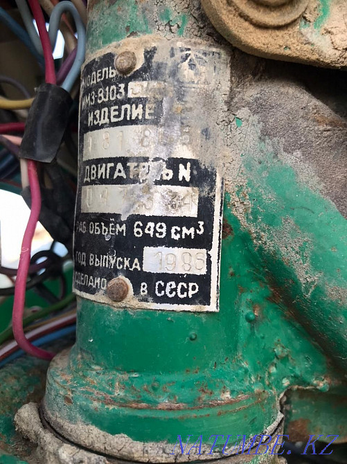 Ural satylady nemese baital? a auystyramyn  - photo 4