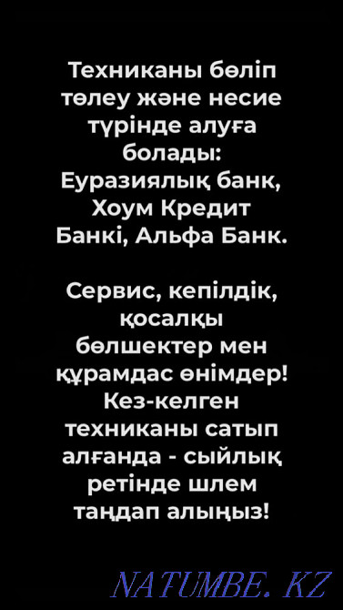 Sale of motorcycles, Moto Center 07 on Gagarina 34/1 Oral - photo 4