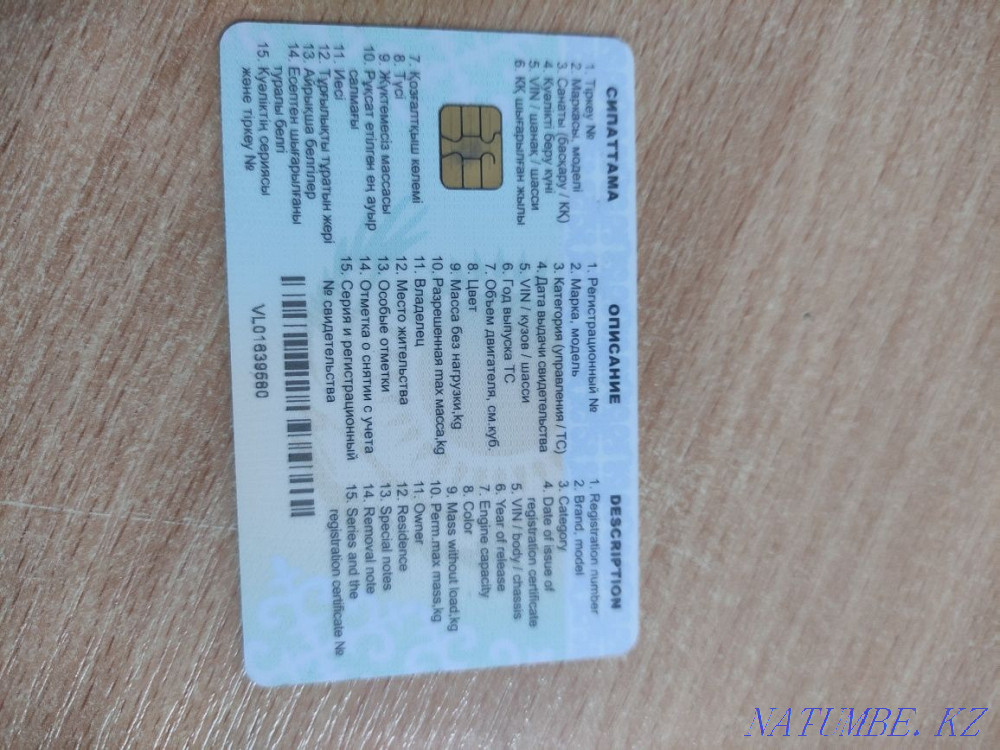 Selling a motorcycle. Ust-Kamenogorsk - photo 4