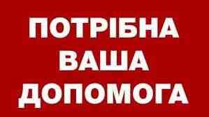 Сниму жилье для трёх человек в Хмельницком или пригороде. Khmel'nyts'kyy