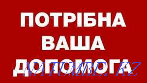 Мен Хмельницкийде немесе қала маңында үш адамға баспана жалға беремін. Хмельницкий - изображение 1