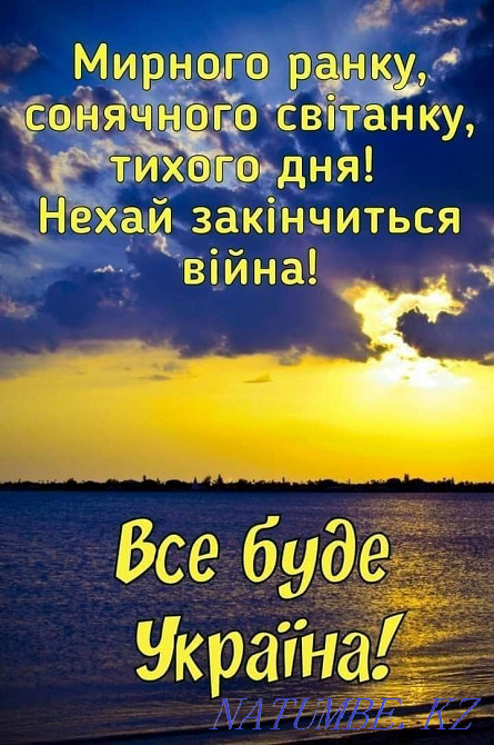 Ищем дом две мамы и 4 детей  - изображение 1