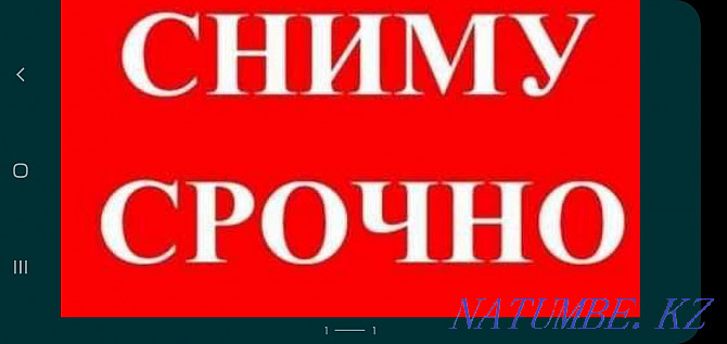 Полтавада немесе облыста үй немесе пәтер жалдап алайық Полтава - изображение 1