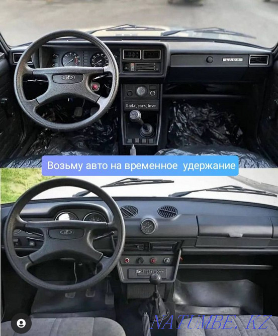 I will accept a car as a gift  - photo 1