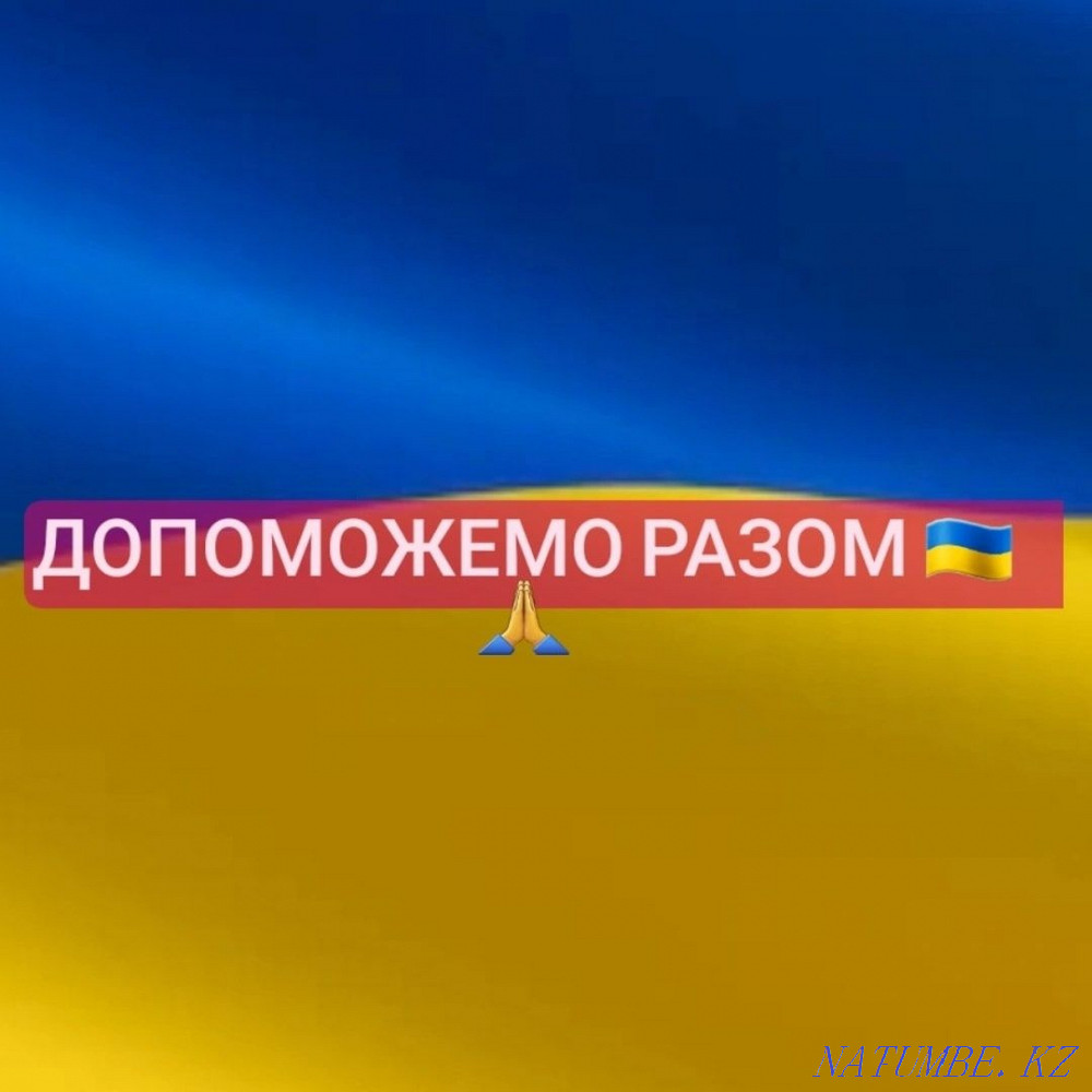 Help the army. Let's help together L'viv - photo 1