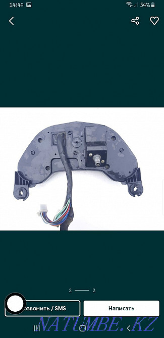 buy dashboard  - photo 2