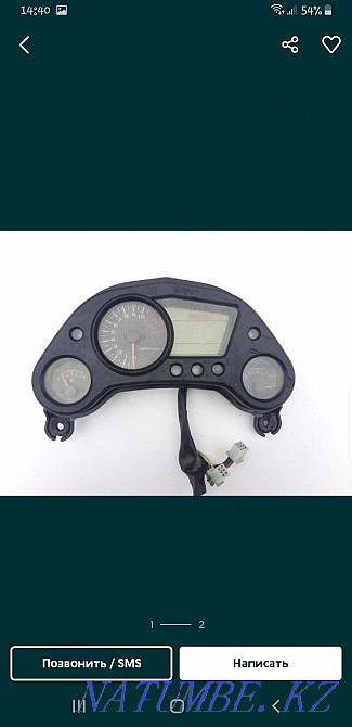 buy dashboard  - photo 1