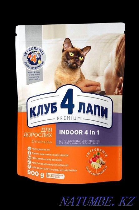 Help feed the animals! Kiev - photo 2