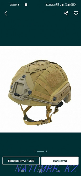 Куплю,прийму в дарунок каску,  - изображение 3