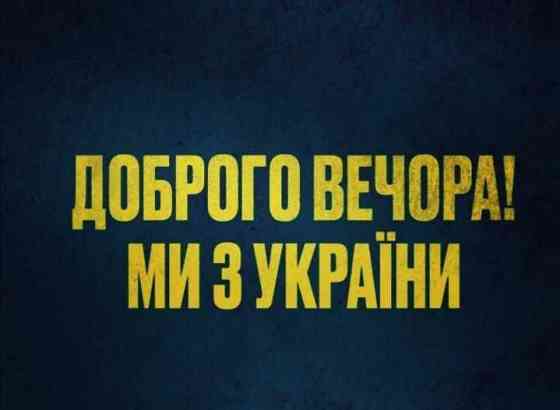 Потрібні бронежилети для ЗСУ Львов